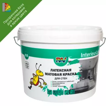 Краска для стен Rav InterieurLatex матовая прозрачная база C 10 л