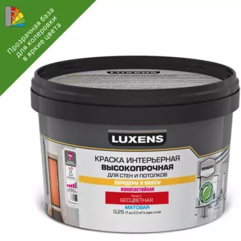 Краска для стен в коридоре и офисе Luxens моющаяся матовая прозрачная база С 250 мл