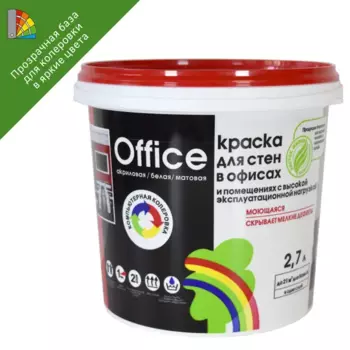 Краска для стен в офисе Радуга матовая прозрачная база C 2.7 л
