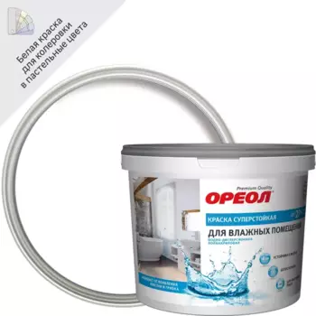 Краска для влажных помещений Ореол суперстойкая цвет белоснежный 3 кг