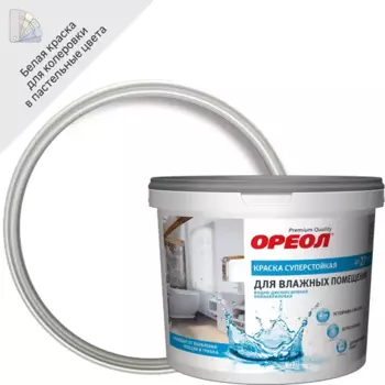 Краска для влажных помещений Ореол суперстойкая цвет белоснежный 6.5 кг