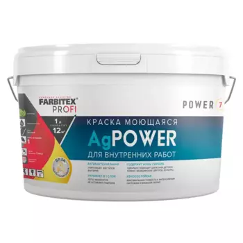 Краска для внутренних покрытий моющаяся Farbitex Profi AgPower матовая цвет белый база А 3 кг