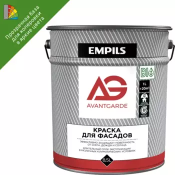 Краска фасадная Avantgarde матовая прозрачная база С 8.5 л