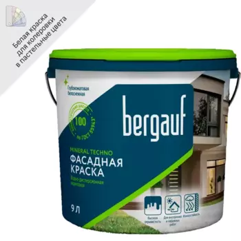Краска фасадная Bergauf Mineral Techno матовая цвет белый база A 9 л