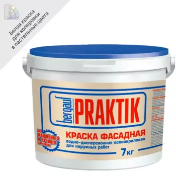 Краска фасадная Bergauf Praktik матовая цвет белый база A 7 кг