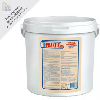 Краска фасадная Bergauf Praktik матовая цвет белый 25 кг