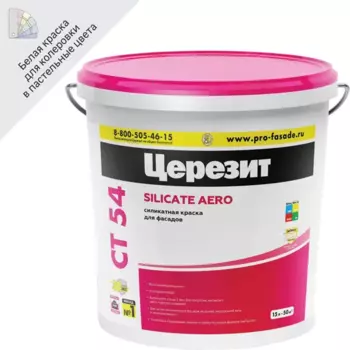Краска фасадная Церезит CT 54 силикатная матовая цвет белый база А 15л
