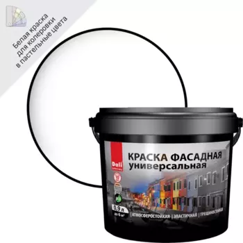 Краска фасадная Dali Универсальная матовая цвет белый База А 0.9 л
