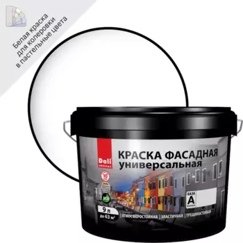 Краска фасадная Dali Универсальная матовая цвет белый База А 9 л