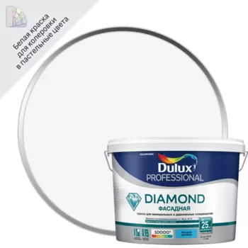 Краска фасадная Dulux Professional Diamond матовая цвет белый база А 9л