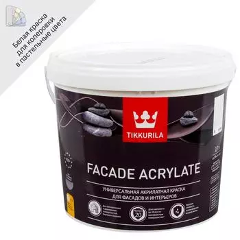 Краска фасадная Tikkurila Facade Acrylate матовая цвет белый база А 2.7 л