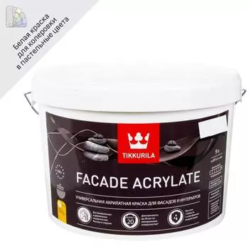 Краска фасадная Facade Acrylate 9 л цвет белый