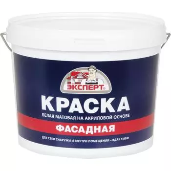 Краска фасадная Эксперт матовая цвет белый 14 кг