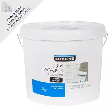 Краска фасадная Luxens матовая цвет белый база A 17 л