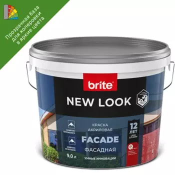 Краска фасадная Brite New Look матовая прозрачная 9 л