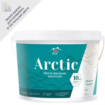 Краска фасадная Parade Arctic матовая цвет белый база А 9 л