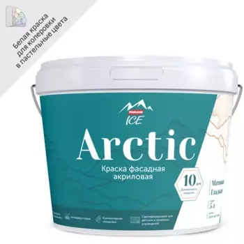 Краска фасадная Parade Arctic матовая цвет белый база А 5 л