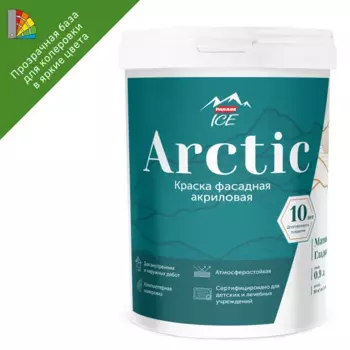 Краска фасадная Parade Arctic матовая прозрачная база С 0.9 л