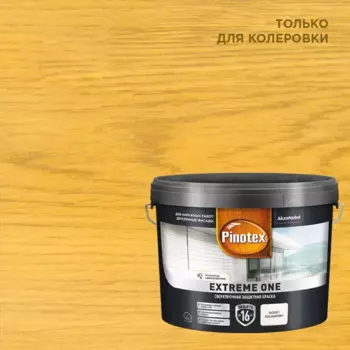 Краска фасадная PX Extreme One матовая бесцветная база BC 8.5 л