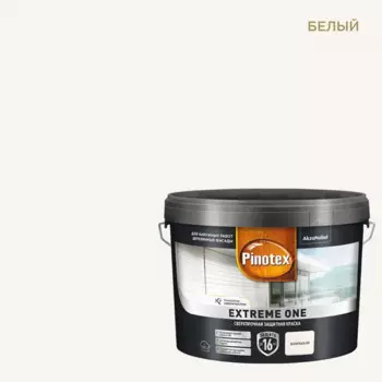Краска фасадная PX Extreme One матовая цвет белый BW 9 л