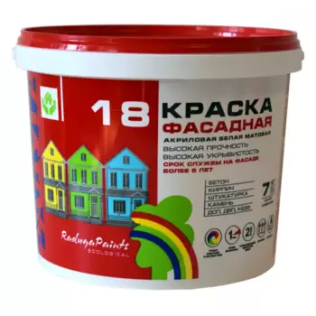 Краска фасадная Радуга 18 цвет белый матовая база А 7 кг