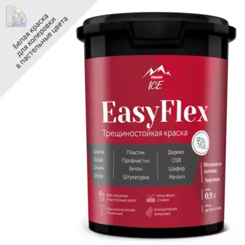 Краска резиновая трещиностойкая Parade EasyFlex матовая цвет белый база А 0.9 л
