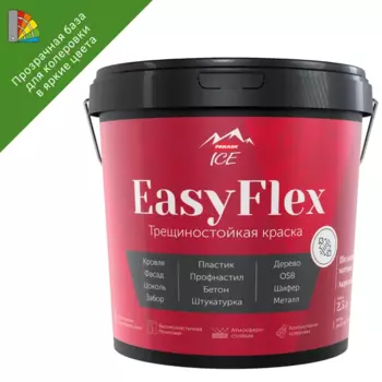 Краска резиновая трещиностойкая Parade EasyFlex матовая прозрачная база С 2.5 л