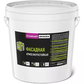 Краска фасадная Ярославские Краски Standart 28 кг