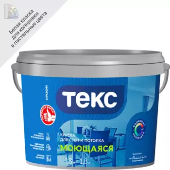 Краска интерьерная Текс Профи белая база A 1.8 л