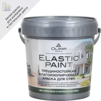 Краска латексная Olimp моющаяся матовая цвет белый база А 0.9 л
