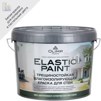 Краска латексная Olimp моющаяся матовая цвет белый база А 10 л