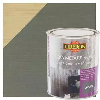 Краска металл-эффект V33 цвет серебро 1 л