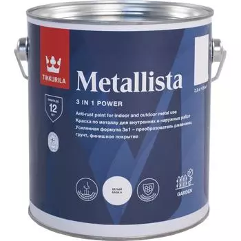 Грунт-эмаль по ржавчине 3 в 1 Tikkurila Metallista гладкая цвет белый глянцевый 2.3 л