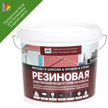 Краска резиновая Jobi трещиностойкая матовая прозрачная база C 5 л