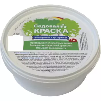 Краска садовая для защиты садовых растений 3 кг