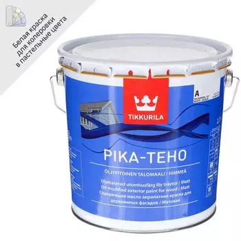 Краска Тиккурила Pika-Teho 2.7 л