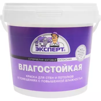 Краска влагостойкая Эксперт матовая супербелая 0.9 л