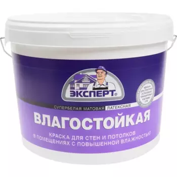 Краска влагостойкая Эксперт матовая супербелая 9 л