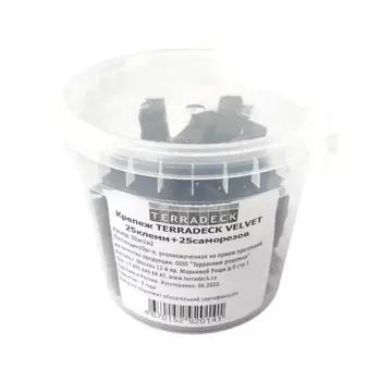 Крепеж для доски Terradeck 8.5x90x90 мм пластик вельвет 25 шт.