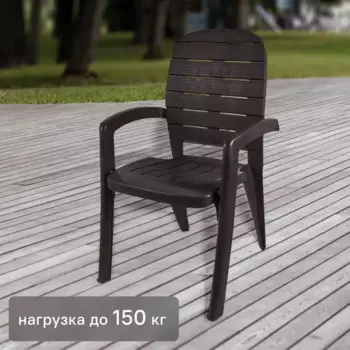 Кресло Элластик-пласт Прованс антрацит