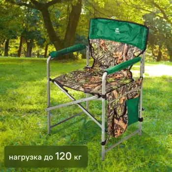 Кресло садовое КС2/3 складное 49x55x82 см металл мультиколор