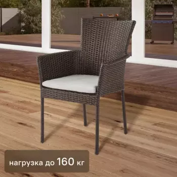 Кресло садовое Naterial Noa Fix с подушкой 61.5x86x61.5 см искусственный ротанг светло-серый