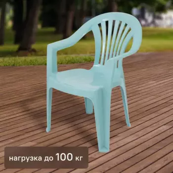 Кресло садовое Romantik 42x58x77 см полипропилен бирюзовый