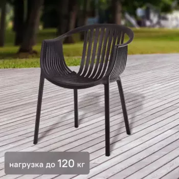 Кресло Vernaccia 64x54x76 см пластик цвет черный