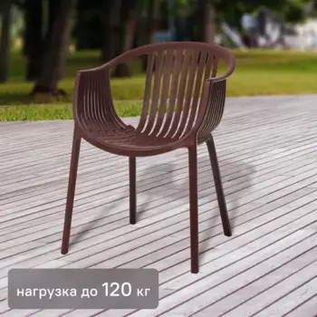 Кресло Vernaccia 64x54x76 см пластик цвет коричневый