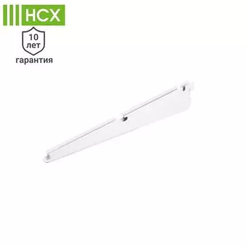 Кронштейн для полок НСХ 31.1 см нагрузка до 20 кг цвет белый