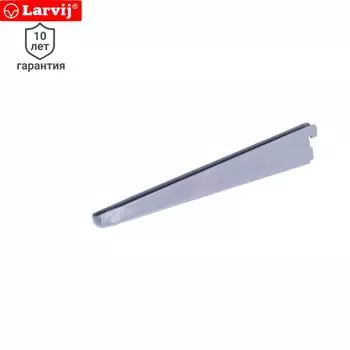 Кронштейн прямой двухрядный Larvij 32 см нагрузка до 55 кг цвет алюминий