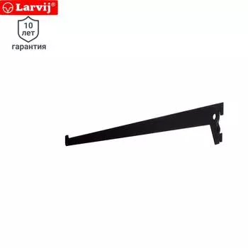Кронштейн прямой однорядный Larvij 35 см нагрузка до 55 кг цвет чёрный