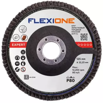 Круг лепестковый торцевой КЛТ1 по стали Flexione Р80 125x22.2 мм