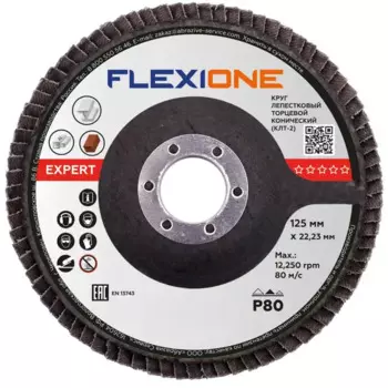 Круг лепестковый торцевой конический КЛТ2 Flexione Р80 125x22.2 мм